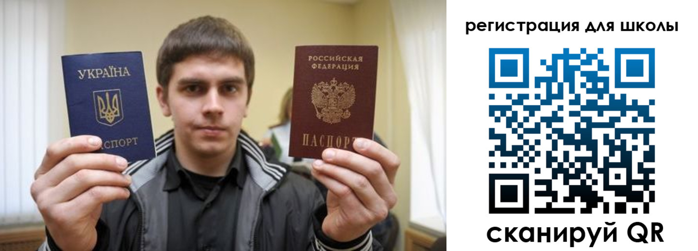 прописка для военкомата в Ельце
